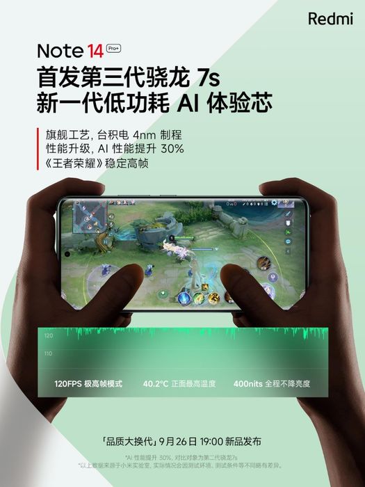 Redmi Note 14 Pro+ có khả năng chơi game ổn định ở 120fps
