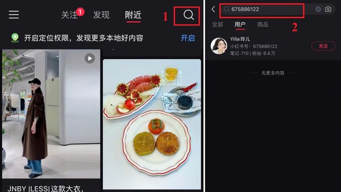 Hướng dẫn tìm kiếm ID và kết bạn trên Xiaohongshu