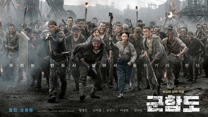 Các bộ phim hay của Hwang Jung Min