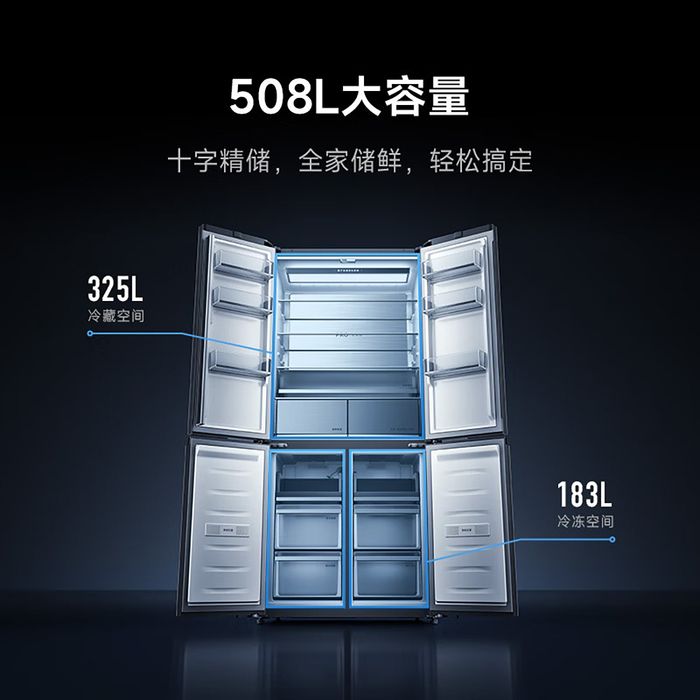 Tủ lạnh mới của Xiaomi có dung tích 508L ấn tượng