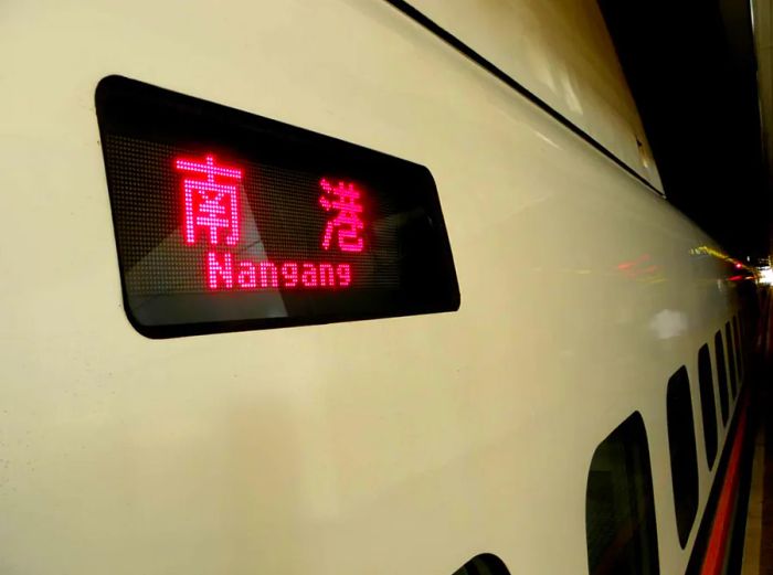 Taiwan High-Speed Rail