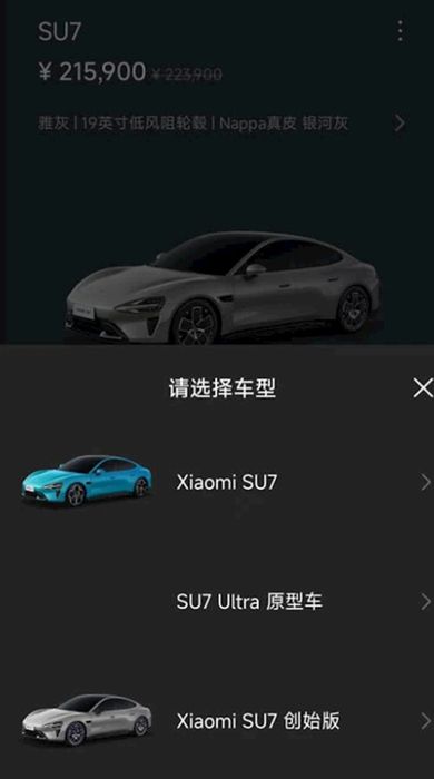 Mẫu xe điện của Xiaomi đã xuất hiện trong ứng dụng chính thức