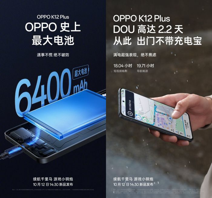 Điện thoại này sở hữu viên pin 6400 mAh ấn tượng.
