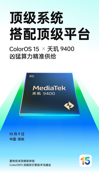 ColorOS 15 đã được tối ưu hóa cho vi xử lý Dimensity 9400.