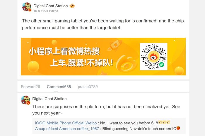 Chiếc máy tính bảng chơi game mới của Redmi sẽ trang bị chip Snapdragon 8.