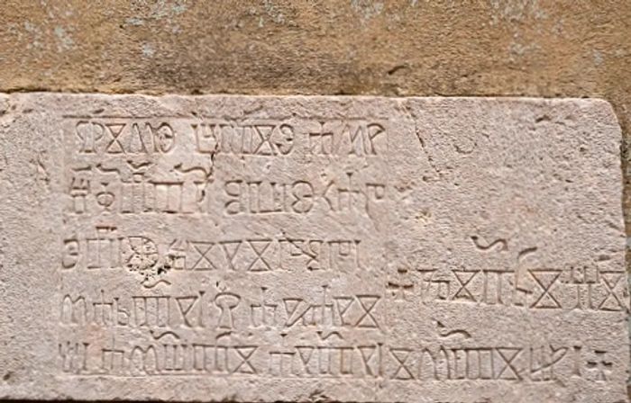 a slab featuring the Glagolitic script in Rijeka, Croatia