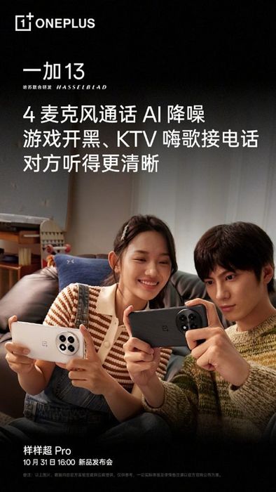 Flagship tiếp theo của OnePlus sở hữu những tính năng ấn tượng.