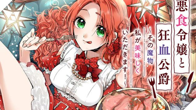Light Novel 