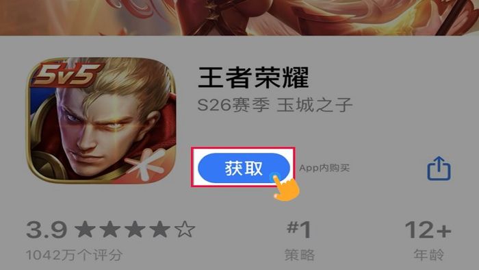 cach-tai-vuong-gia-vinh-dieu-tren-dien-thoai-android-ios-6