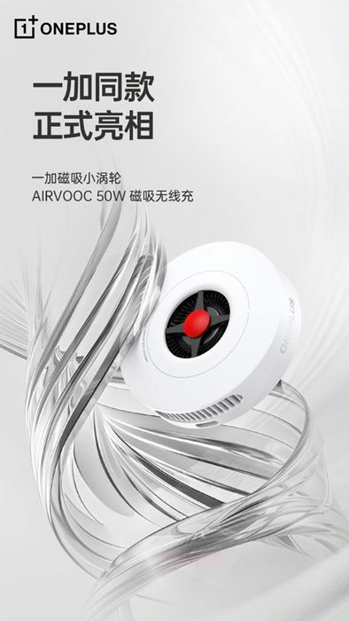 Điện thoại hỗ trợ sạc không dây qua giao thức từ tính.