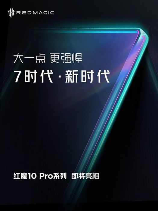 Poster của Nubia về dòng Red Magic 10 Pro