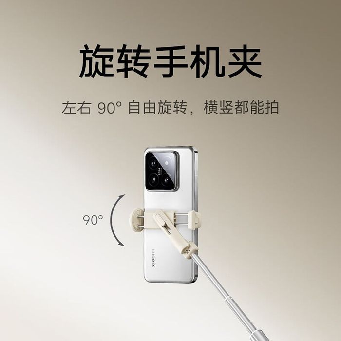 Đây là phụ kiện tuyệt vời cho những tín đồ selfie