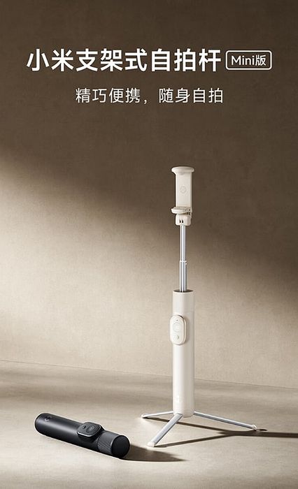 Xiaomi đã cho ra mắt gậy selfie giá rẻ mới