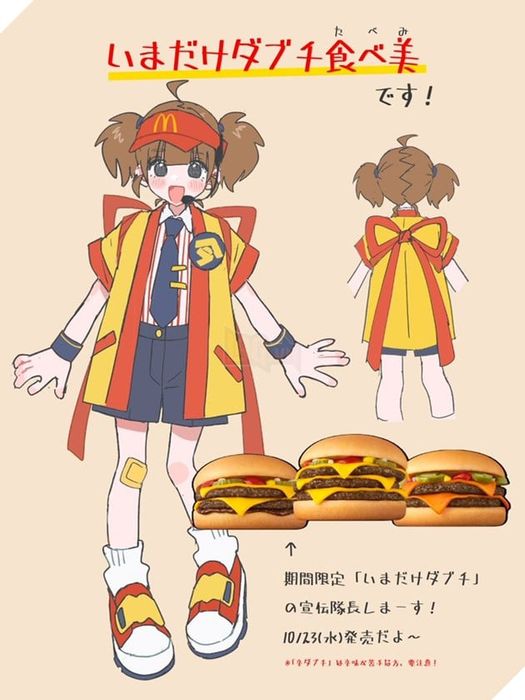 McDonald's Nhật Bản