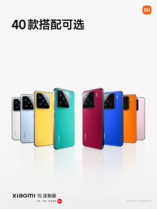 Xiaomi 15 cung cấp nhiều lựa chọn kết hợp màu sắc cho người dùng