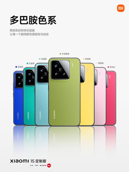 Xiaomi 15 ra mắt phiên bản tùy chỉnh màu sắc