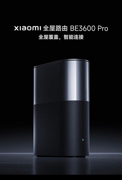 Xiaomi giới thiệu Router BE3600 Pro