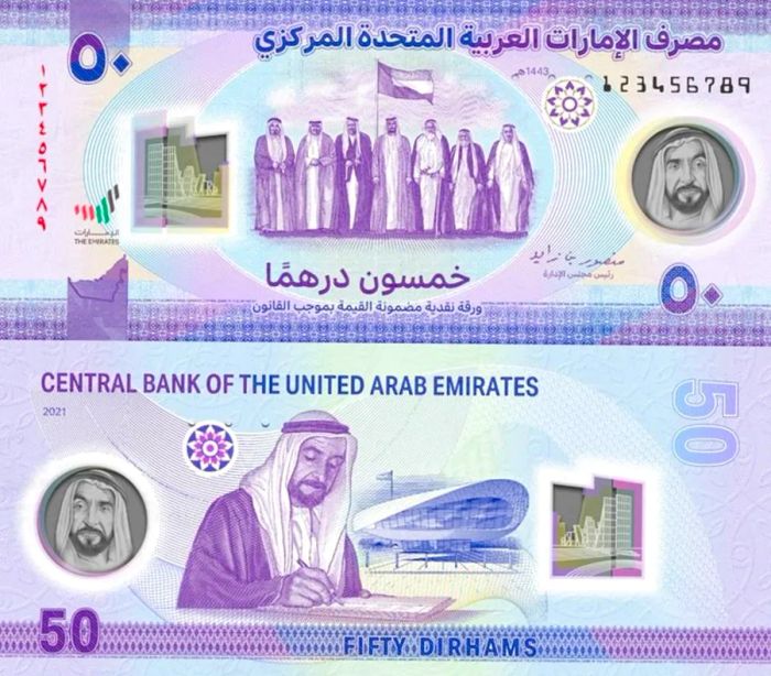 Shukla's famous photographs of the UAE’s founding fathers (top) and of Sheikh Zayed signing the historic document (bottom) are now featured on the 50 dirham note.