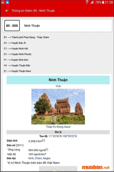 Hướng dẫn tra cứu biển số xe Tiền Giang