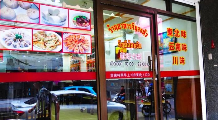 Restaurant menus and signs are predominantly in Chinese, occasionally with Thai translations.