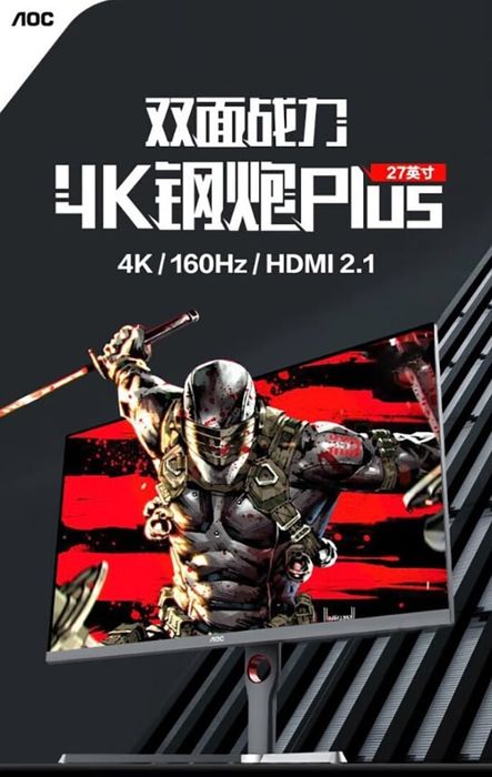 AOC giới thiệu màn hình chơi game 4K U27G40E