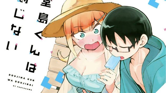 Doujima-kun wa Doujinai: Tác Giả Chuyển Hướng Sang Ngoại Truyện NTR Sau Khi Tác Phẩm Bị Ngừng Xuất Bản 3