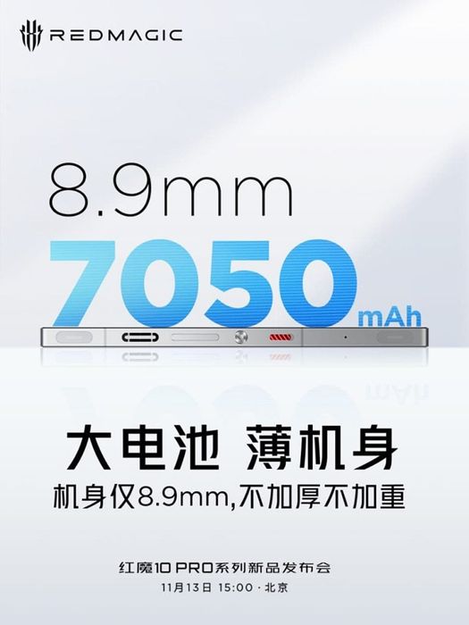 Dòng Red Magic 10 Pro sẽ mang đến viên pin cực khủng, sẵn sàng đáp ứng nhu cầu sử dụng suốt ngày dài của game thủ.