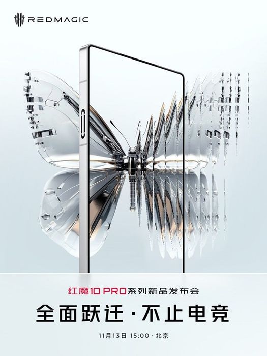 Dòng điện thoại Red Magic 10 Pro sẽ chính thức trình làng vào ngày 13/11.