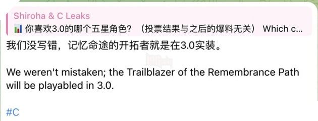 honkai star rail