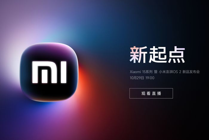 Dòng Xiaomi 15 và hệ điều hành HyperOS 2.0 sẽ được công bố vào ngày 29/10