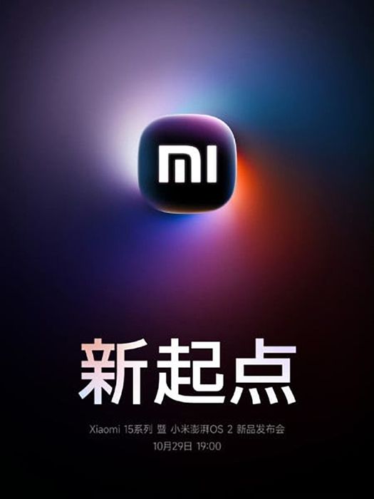 Ngày mai, Xiaomi sẽ giới thiệu nhiều sản phẩm mới đầy hấp dẫn