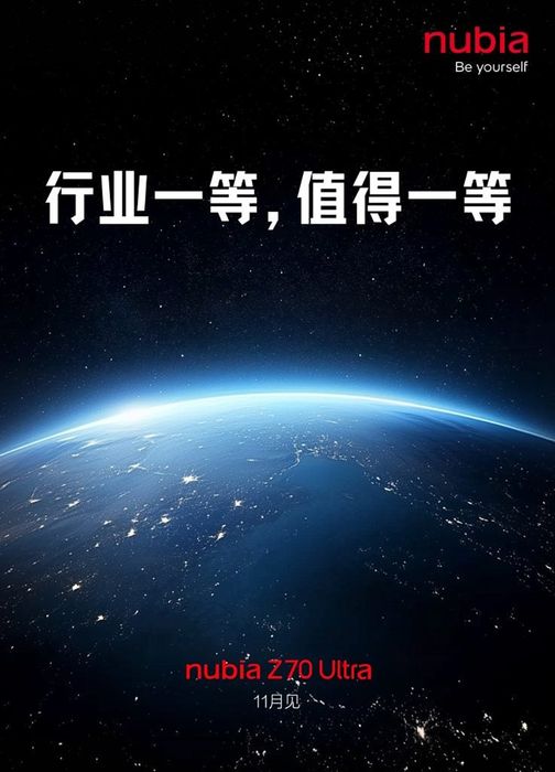 Nubia Z70 Ultra sẽ chính thức trình làng vào tháng 11.