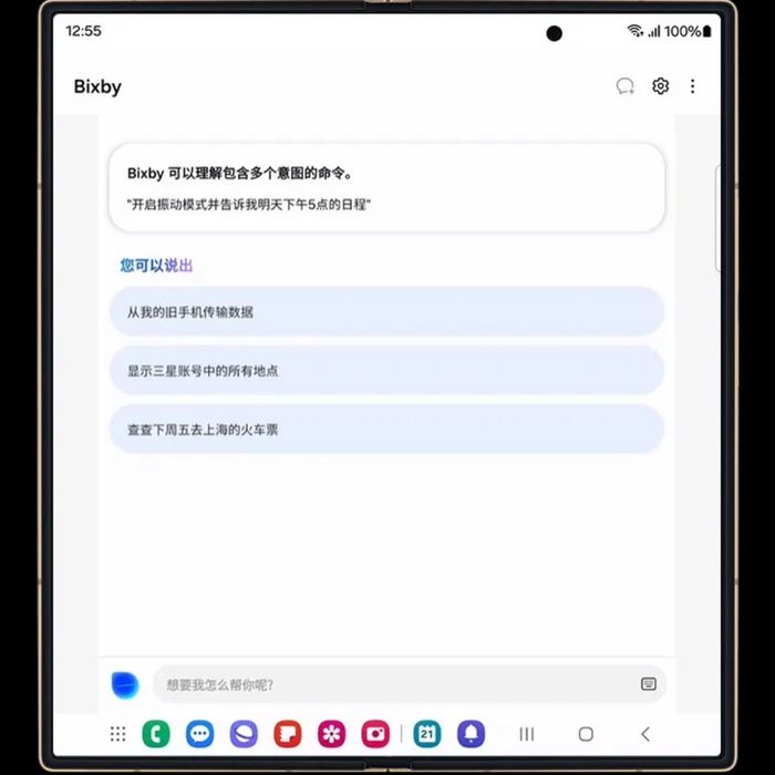 Samsung đã chính thức ra mắt Bixby thế hệ mới với các tính năng nâng cấp mạnh mẽ, hứa hẹn sẽ cải thiện trải nghiệm người dùng.