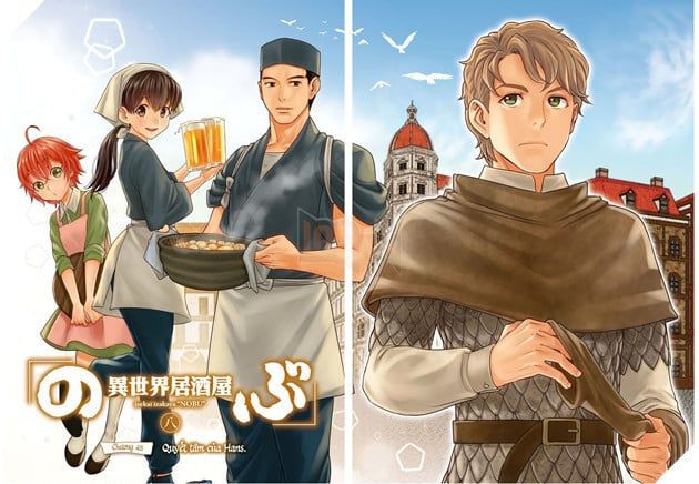 Họa sĩ manga Quán Rượu Dị Giới 