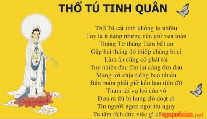 Sao Thổ Tú