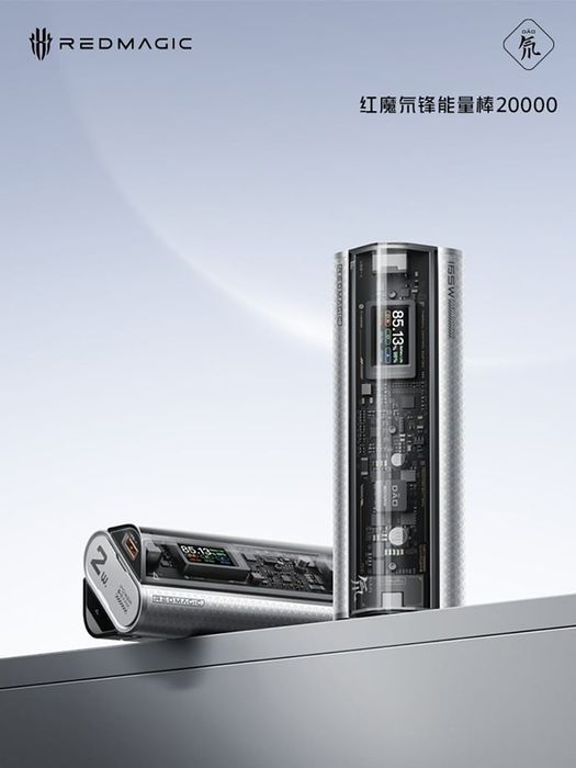 Dao Peak Power Stick sở hữu dung lượng pin 20,000 mAh đầy ấn tượng.