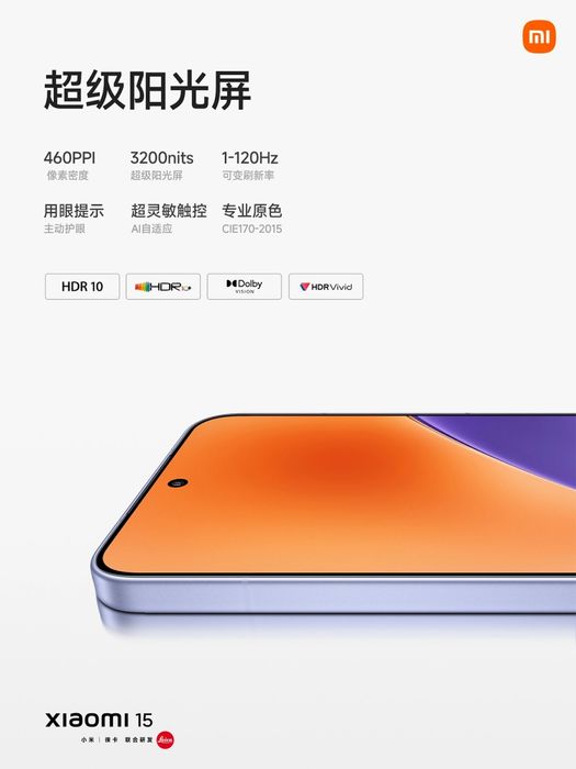 Màn hình của Xiaomi 15
