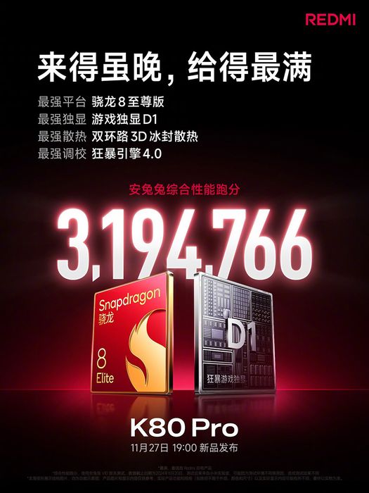 Hiệu suất của Redmi K80 Pro thực sự gây ấn tượng mạnh mẽ.