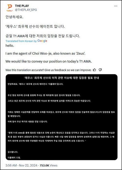 LMHT: CEO T1 chia sẻ về drama Zeus