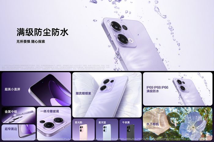 OPPO Reno13 Series gây ấn tượng với thiết kế độc đáo