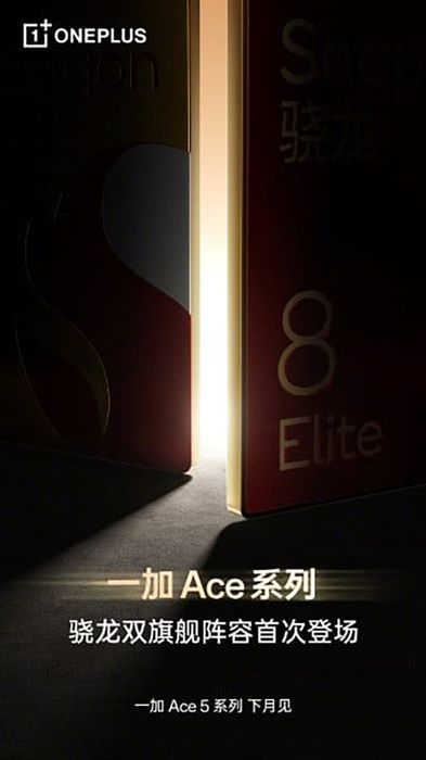 Teaser OnePlus Ace 5