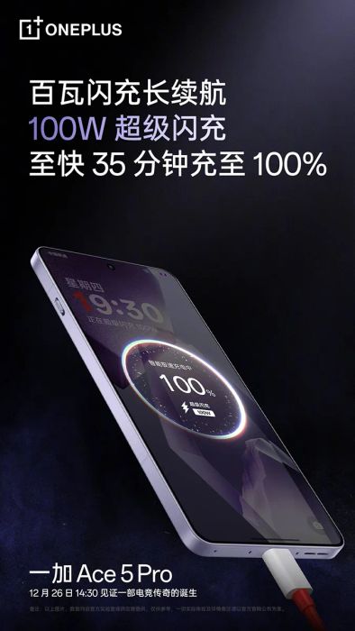 OnePlus Ace 5 Pro hỗ trợ công nghệ sạc nhanh lên đến 100W.