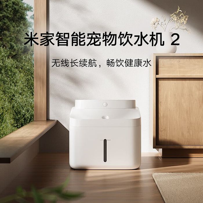 Xiaomi giới thiệu máy lọc nước cho thú cưng với dung tích 3L
