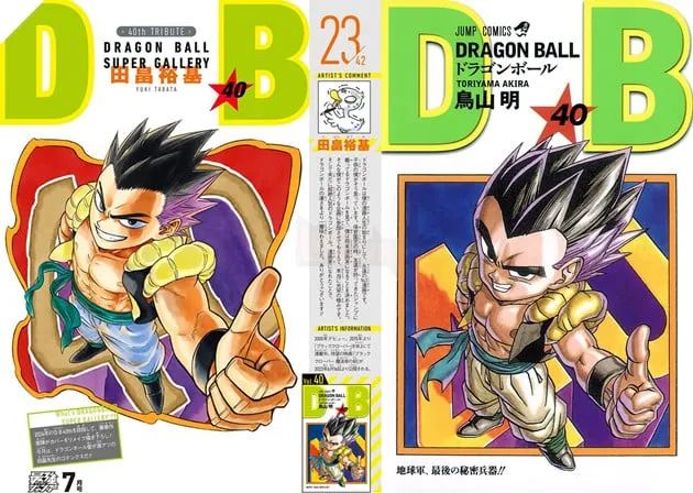 Dragon Ball 40th Anniversary: The Super Gallery Project Concludes With Special Works 3