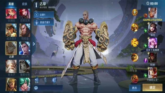 cach-tai-lien-quan-trung-quoc-5