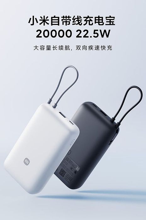 Xiaomi vừa cho ra mắt một phiên bản pin dự phòng với dung lượng 20.000mAh, phục vụ nhu cầu sạc nhanh và tiện dụng cho người dùng.