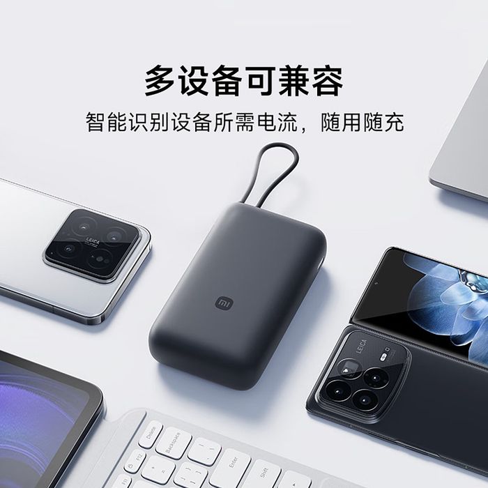 Pin dự phòng mới của Xiaomi hỗ trợ sạc nhanh 22.5W, giúp người dùng tiết kiệm thời gian và nâng cao hiệu suất sử dụng.