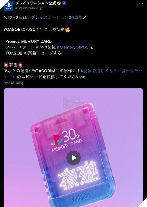 PlayStation và YOASOBI: Kỷ Niệm 30 Năm Ra Mắt – Phần 2