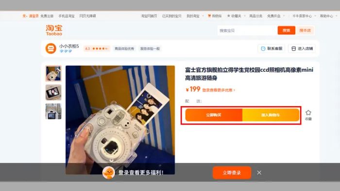 tai-taobao-12