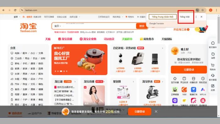 tai-taobao-9